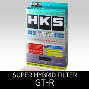 HKS 슈퍼 하이브리드 필터 GT-R (70017-AN005)